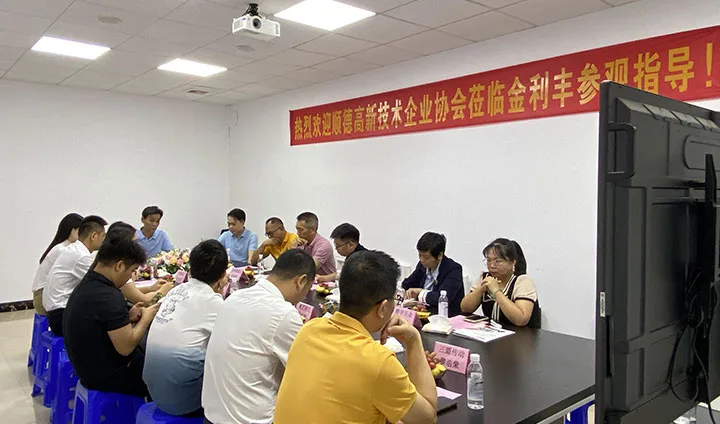 The High-tech Enterprise Association Visited Foshan
